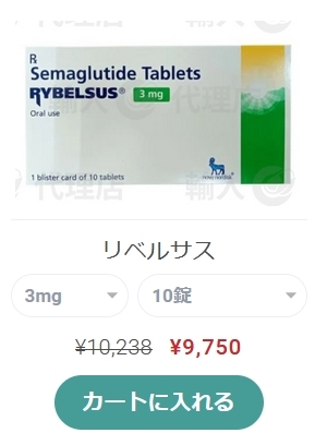 リベルサス7mgの効果とその使用方法